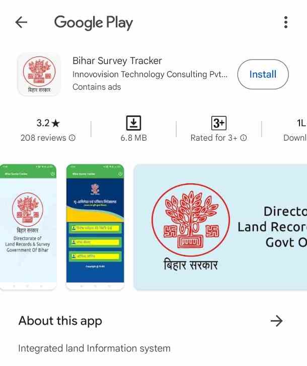 Bihar Jamin Survey App