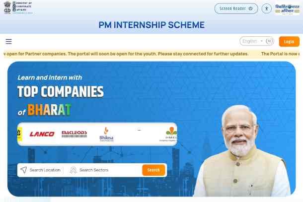 PM Internship Yojana Online Apply