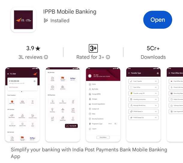 IPPB App Se Personal Loan Kaise Le