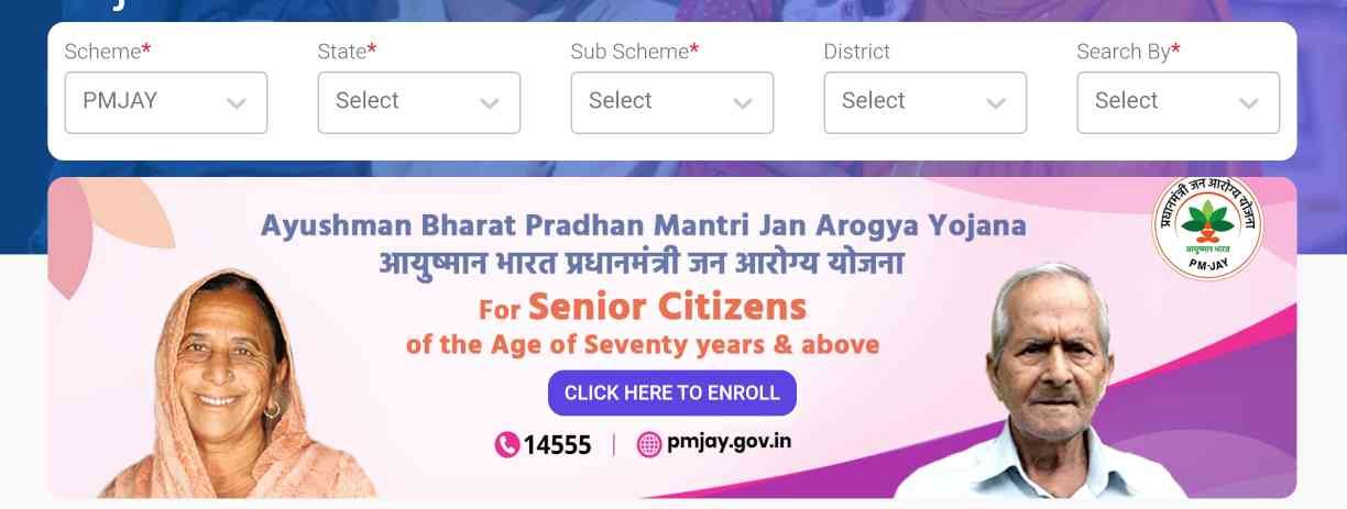 Ayushman Card Apply Senior Citizens