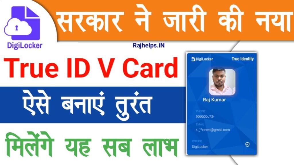 True Id Vcard Online Apply