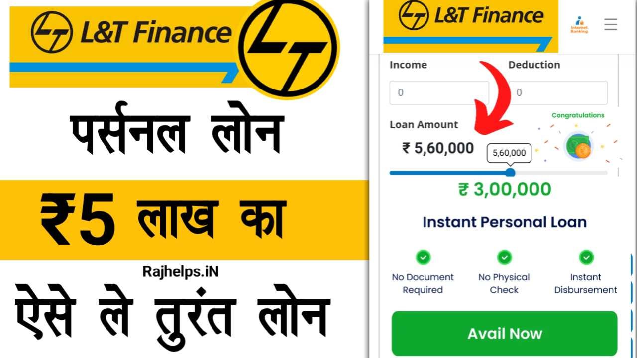 L&T Finance Personal Loan Online Apply