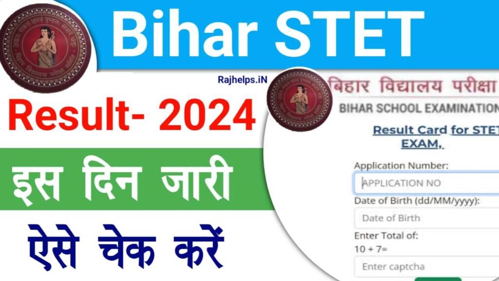 Bihar STET Result 2024