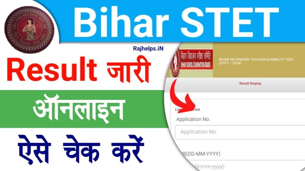 Bihar STET Result