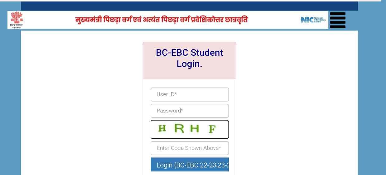 Post Matric Scholarship BC EBC Payment Check Kare 2024