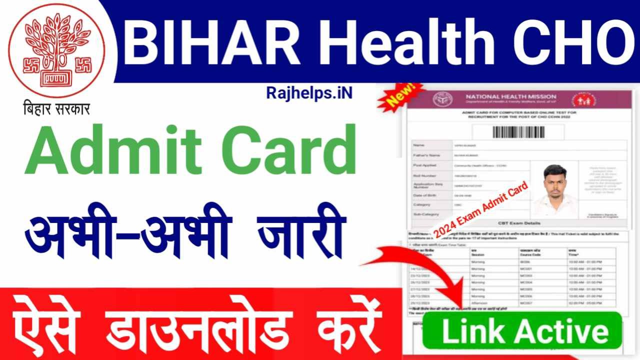 Bihar Health Department CHO Admit Card