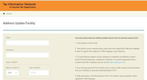 Pan Card Mobile Email Update Online 2025
