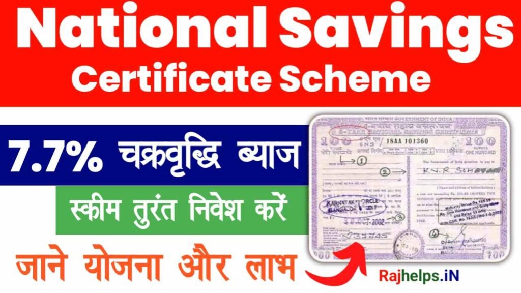 National Savings Certificate Scheme