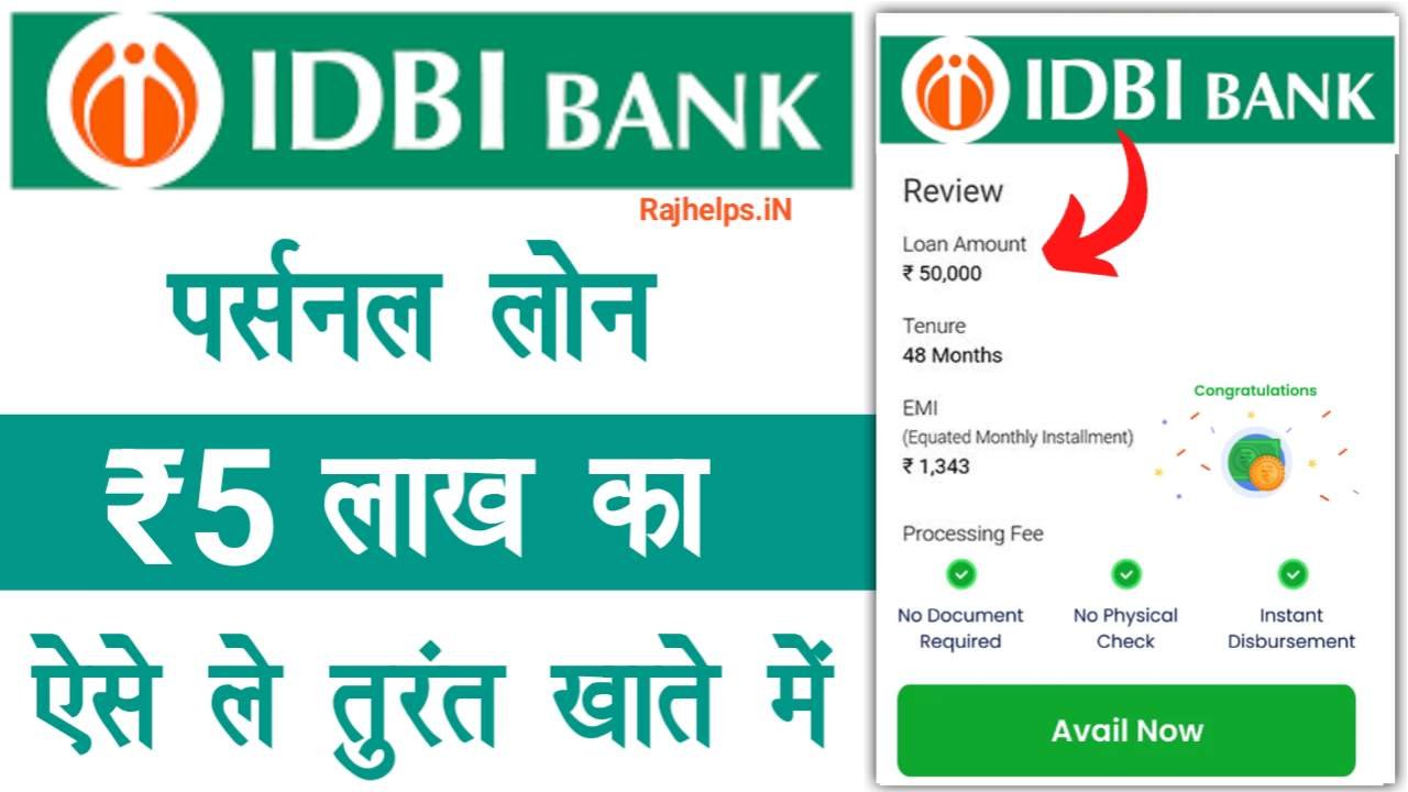 IDBI Bank Personal Loan 2025