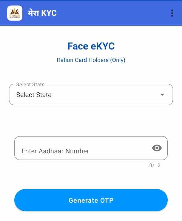 Ration Card E-KYC Online 2025