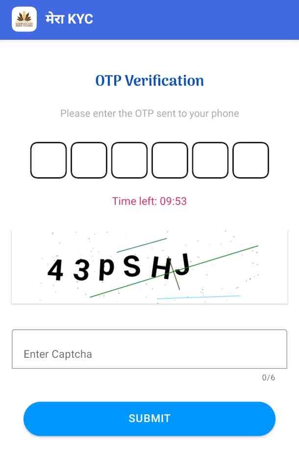 Ration Card E-KYC Online 2025