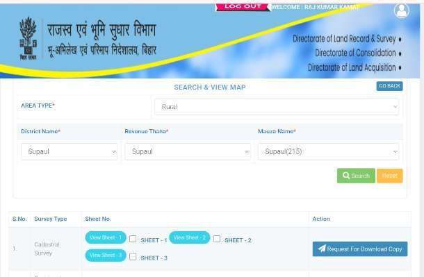 Bihar Jamin Map Download Kaise Kare 2025