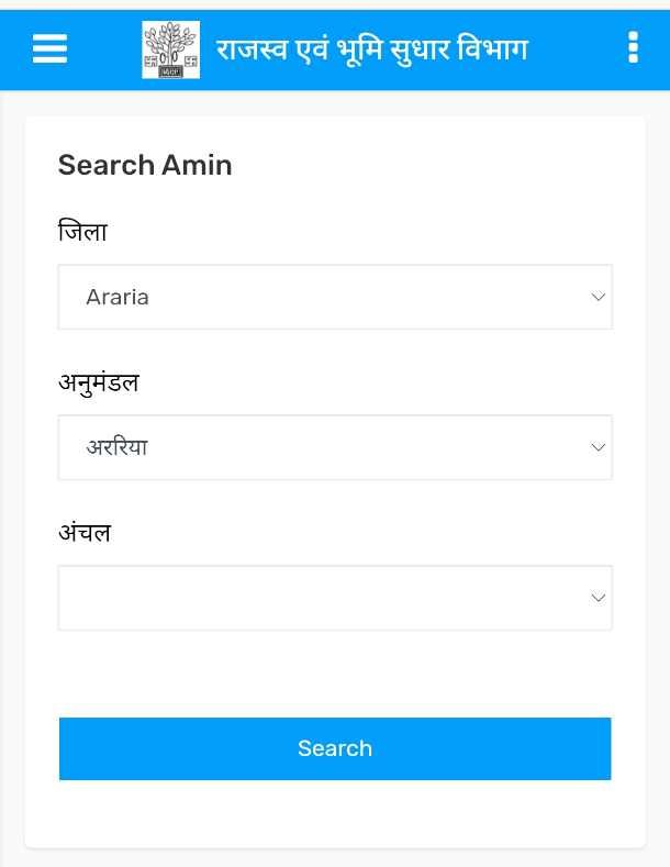 Bihar Jamin e-Mapi Online Apply 2025