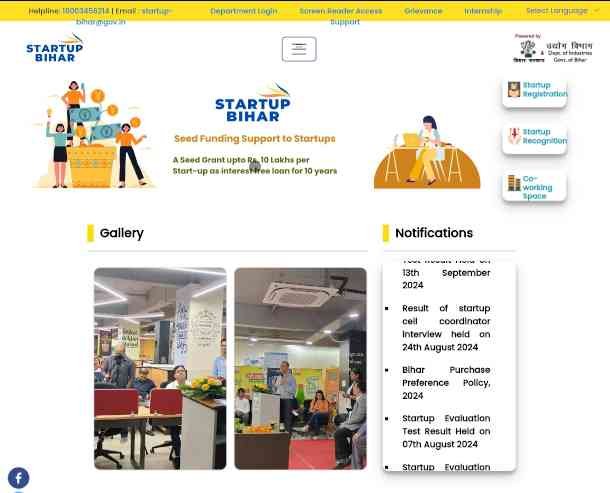 Bihar Startup Policy 2025 Online Apply