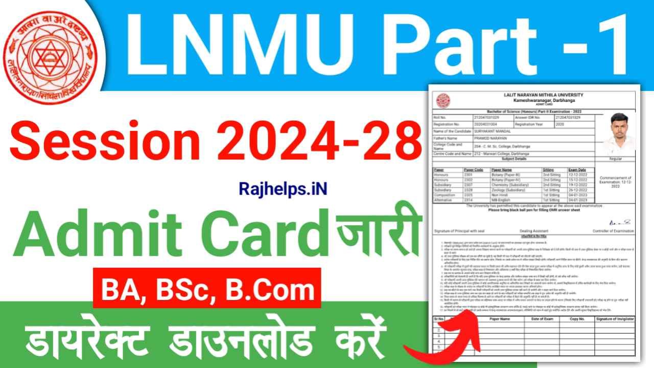 LNMU UG 1st Semester Admit Card 2024-28