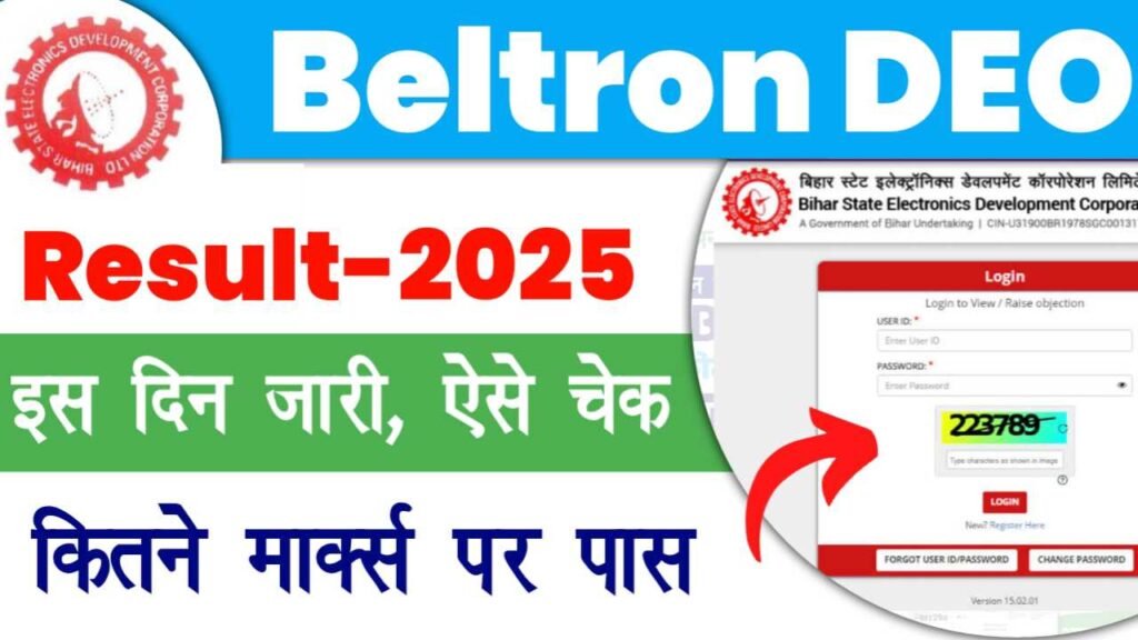 Bihar Beltron DEO Result 2025