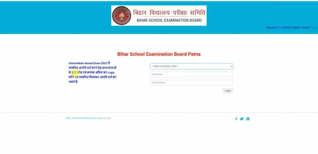 Bihar Board 10th Answer Key 2025