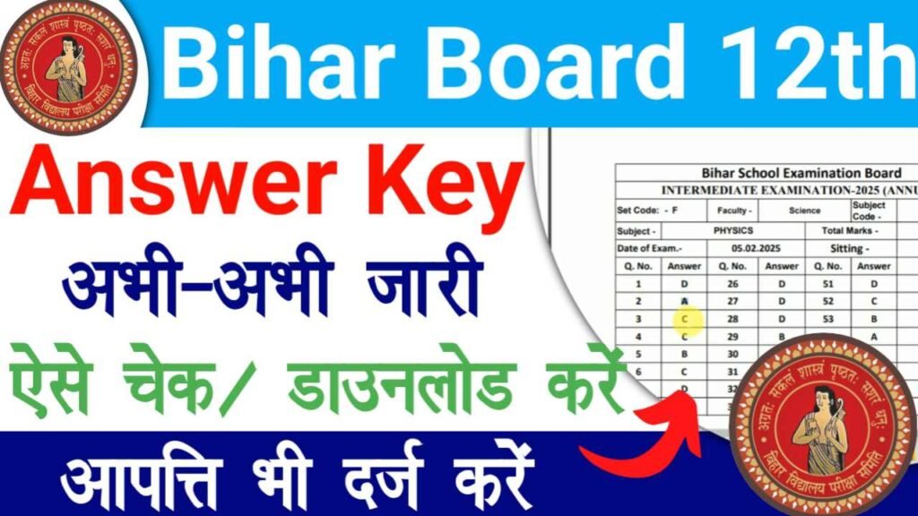 Bihar Board 12th Answer Key 2025