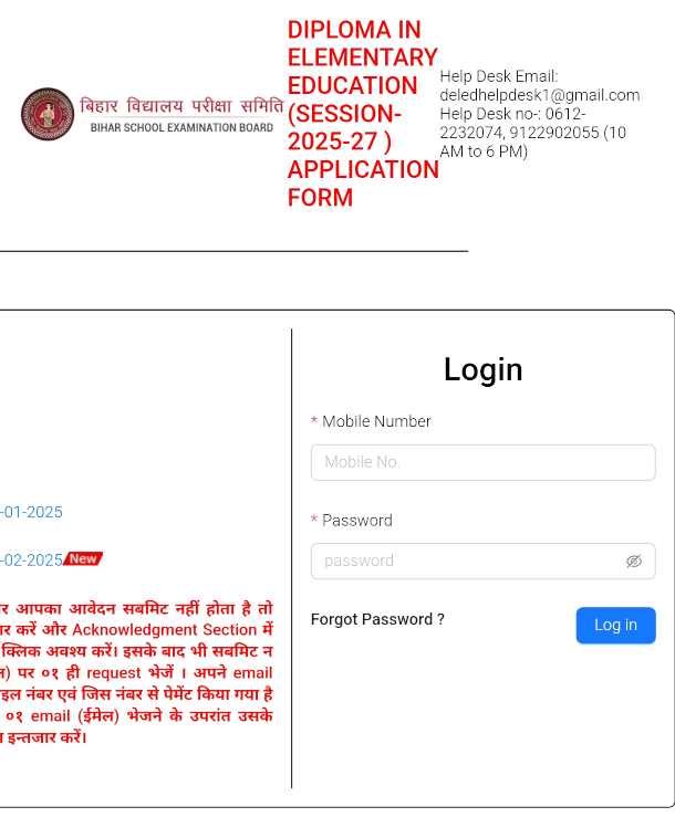 Bihar Deled 2nd Dummy Admit Card 2025