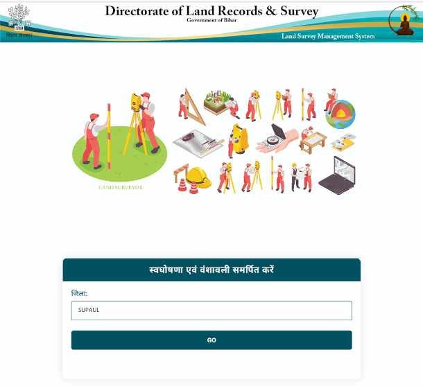 Bihar Jamin Survey New Portal