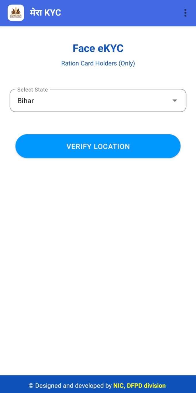 Bihar Ration Card E KYC Online