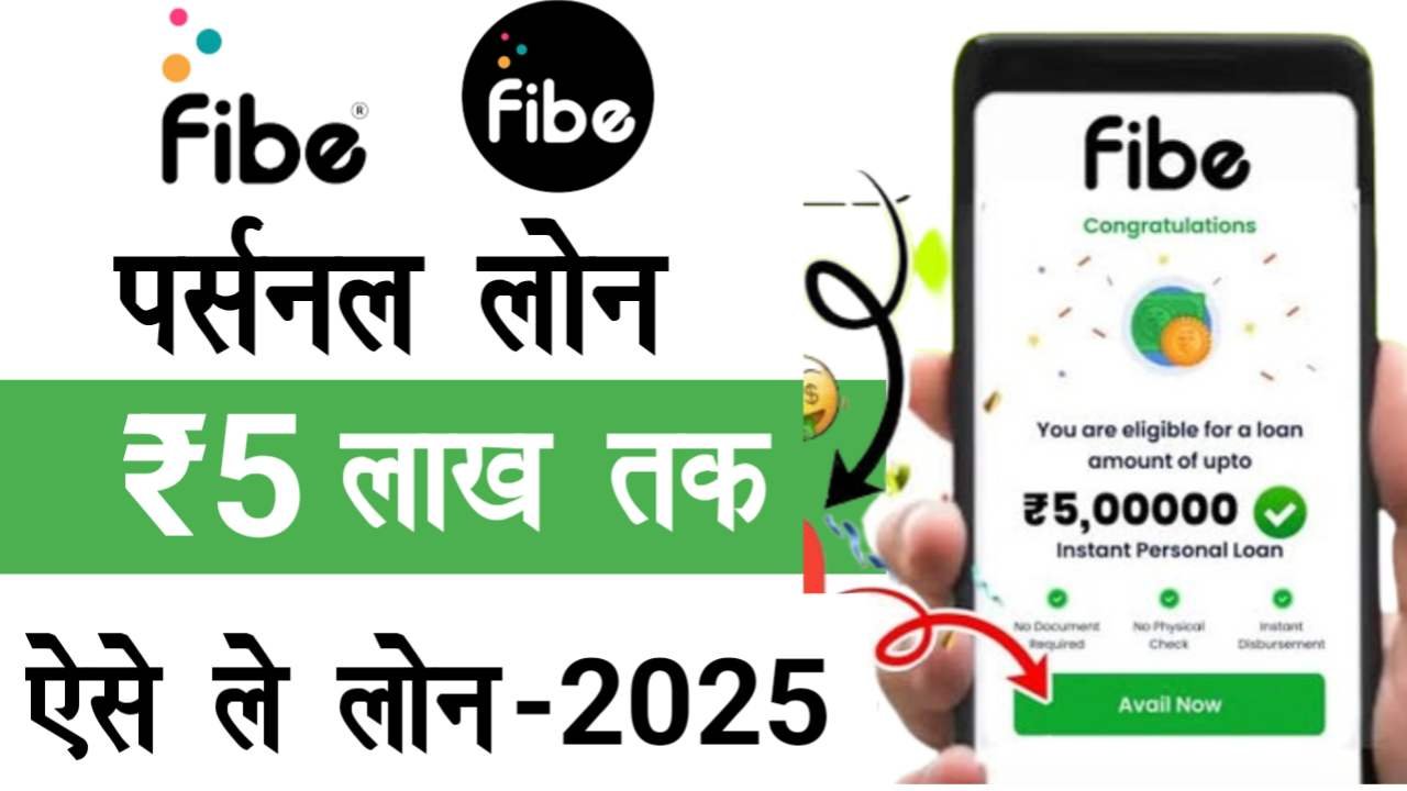 Fibe Instant Personal Loan App 2025