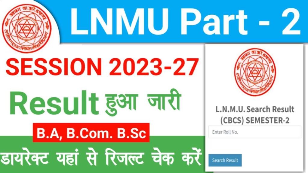 LNMU 2nd Semester Result 2025