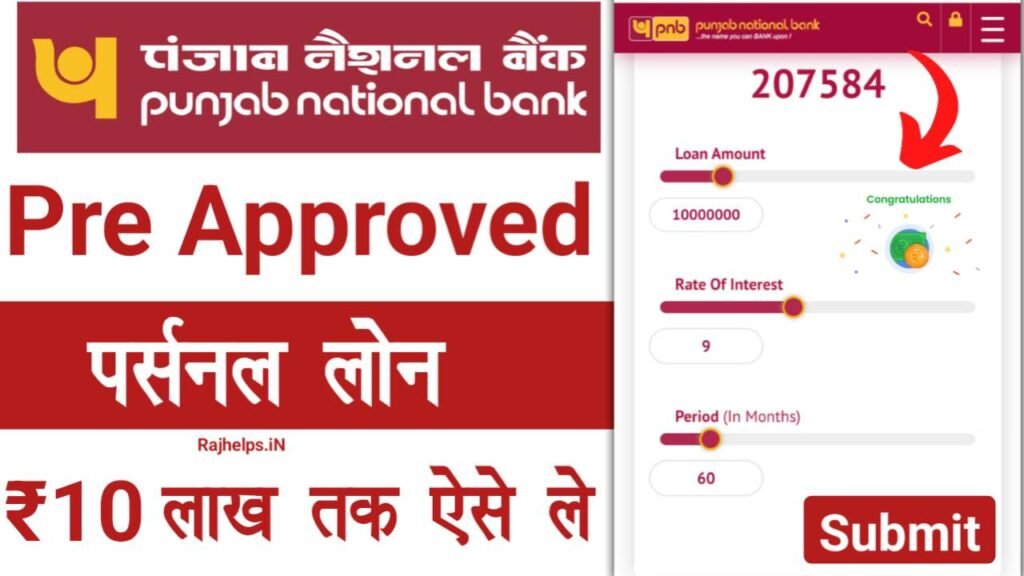 PNB Pre Approved Personal Loan Apply 2025