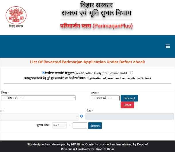 Parimarjan Application List