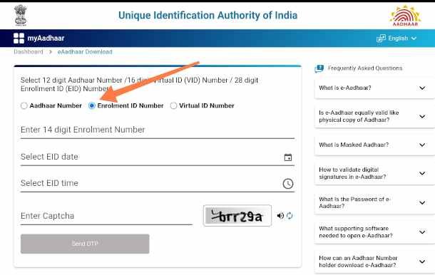 Rasid Se Aadhar Card Kaise Download Kare