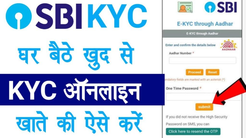 SBI Account KYC Online Update