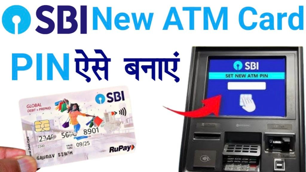 SBI Ke ATM Pin Kaise Banaen