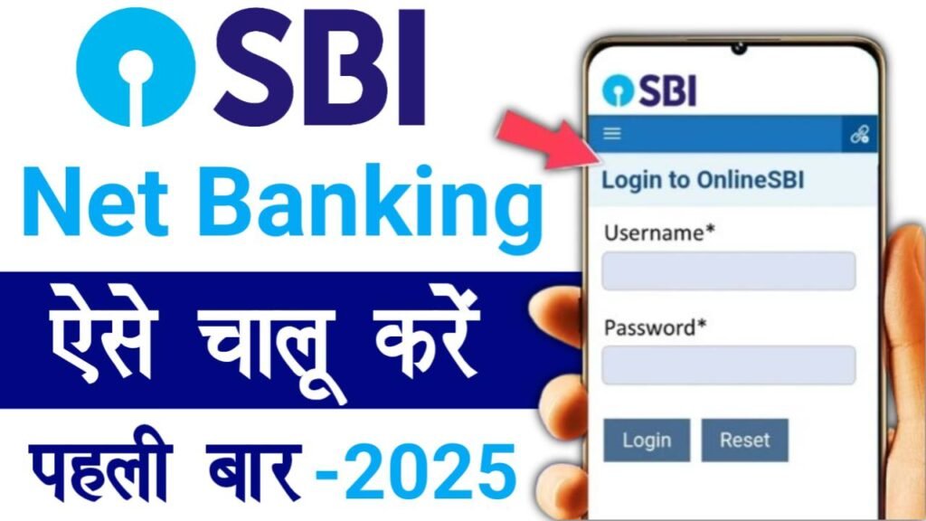 SBI Net Banking