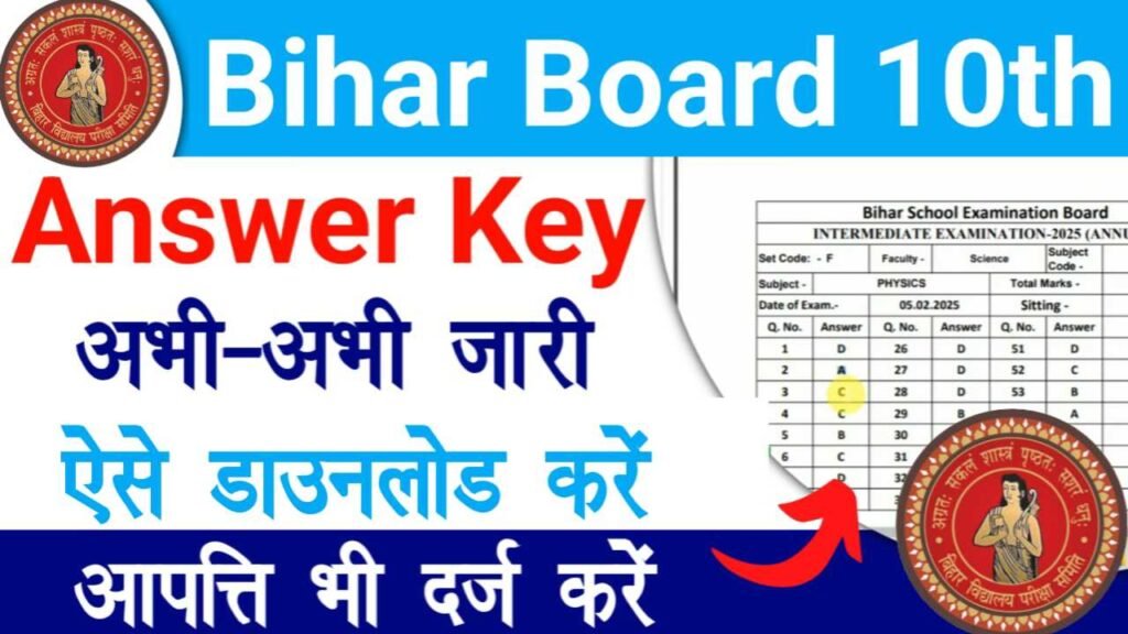 Bihar Board 10th Answer Key 2025