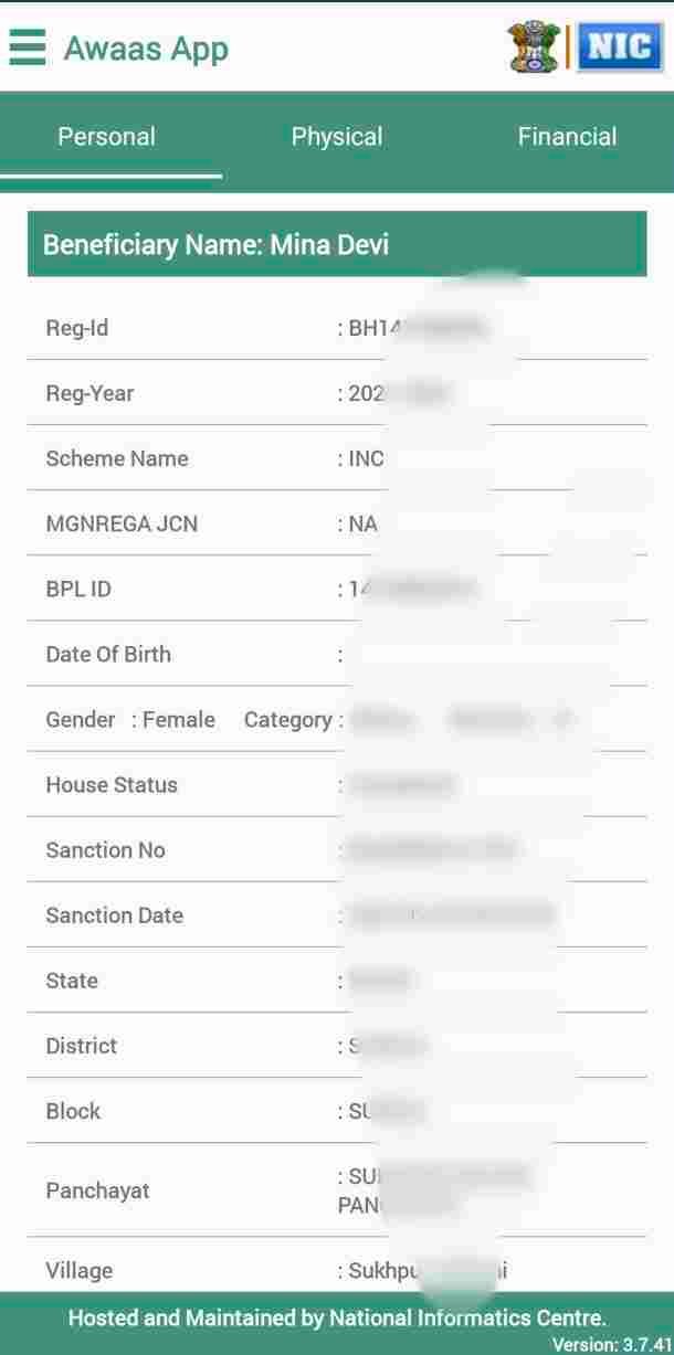PM Awas Yojana Status Check 2025