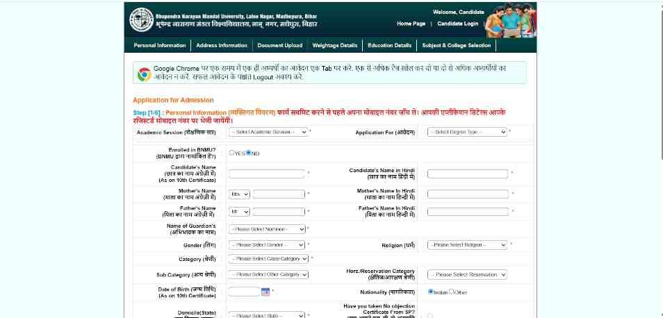 BNMU UG Admission 2025-29