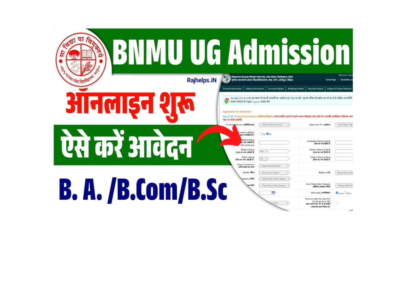BNMU UG Admission 2025-29