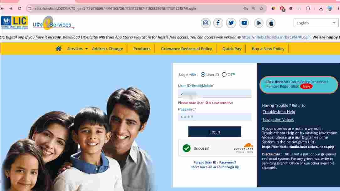 LIC Ka Purana Rasid Kaise Nikale