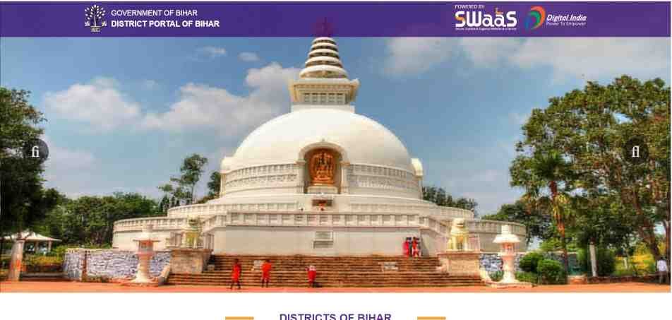 Bihar Tola Sevak All District Bharti Check 2025