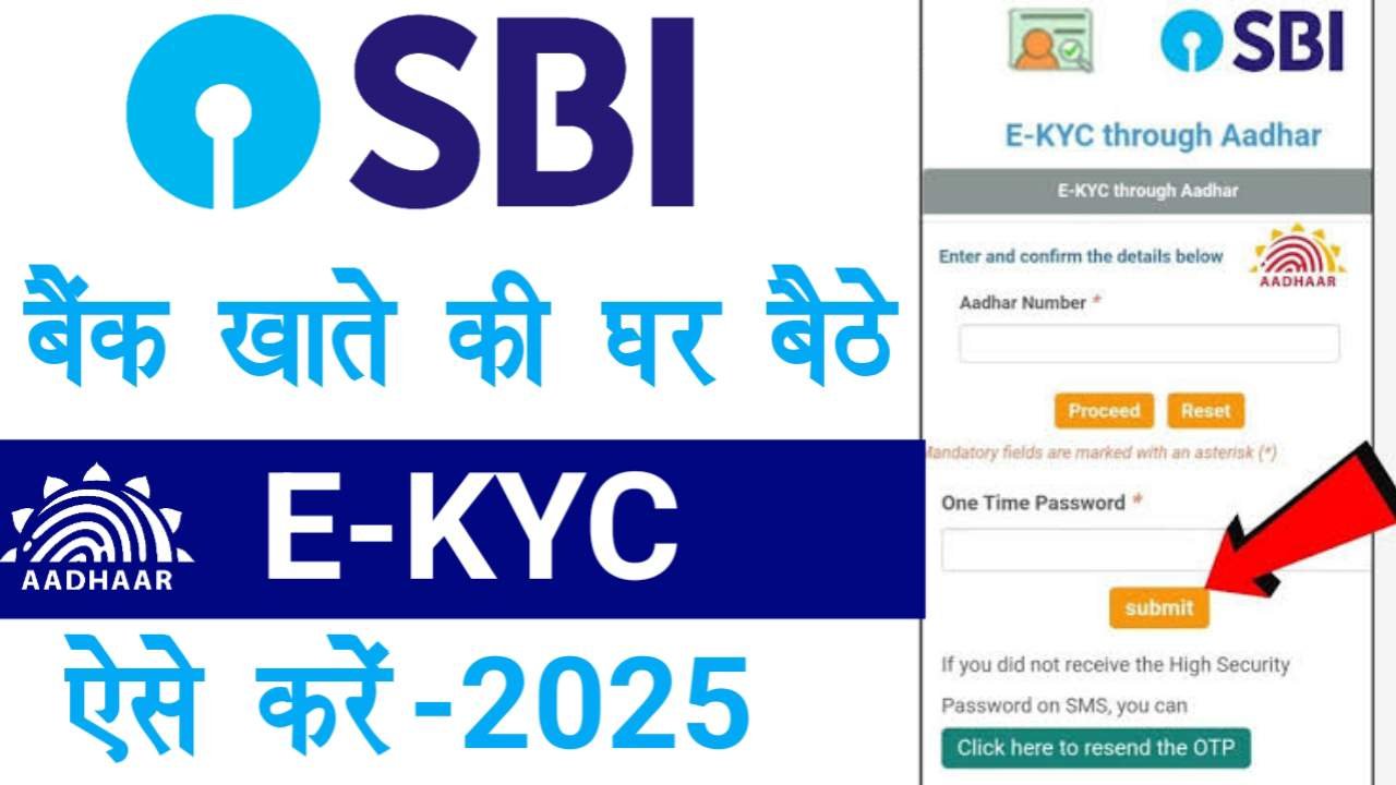 SBI Account KYC Online Update 2025