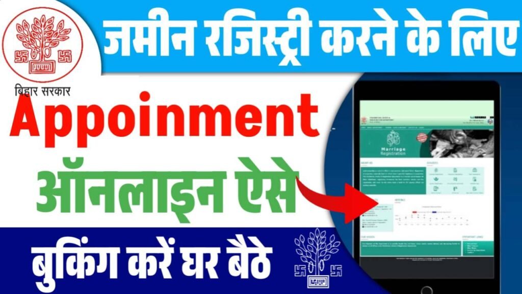 Online Bihar Jamin Registry Appointment Booking