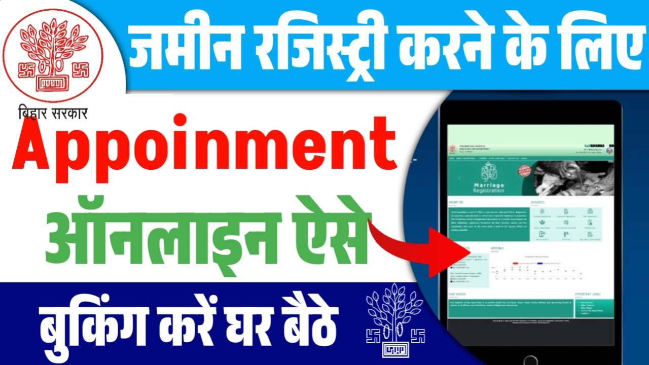 Online Bihar Jamin Registry Appointment Booking