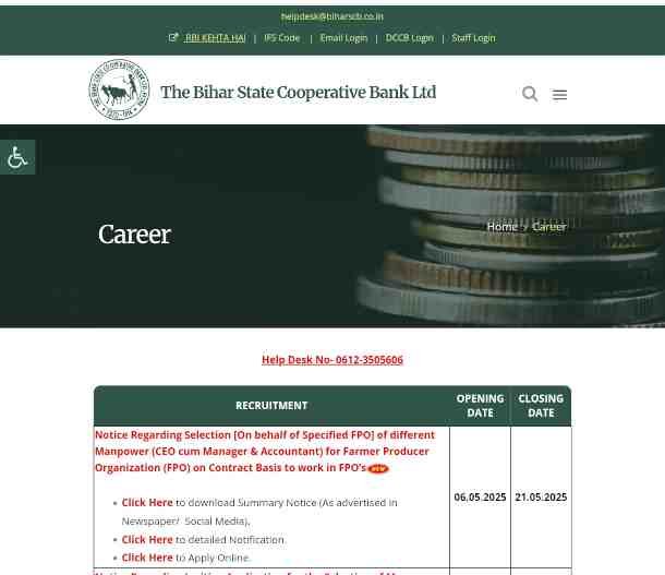 Bihar Co-Operative Bank Vacancy 2025
