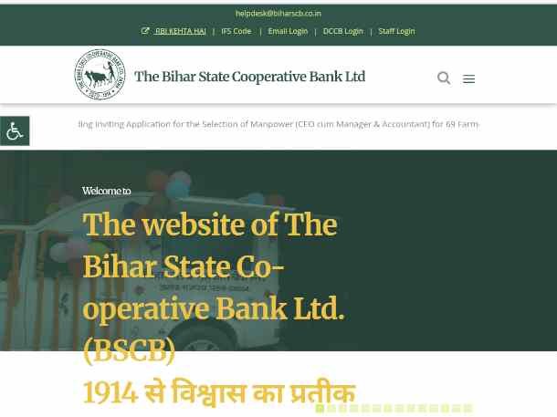 Bihar Co-Operative Bank Vacancy 2025