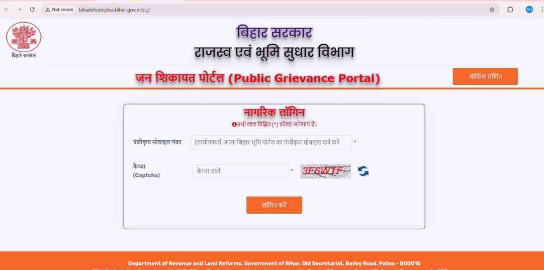 Bihar Bhumi Jan Shikayat Portal Launch