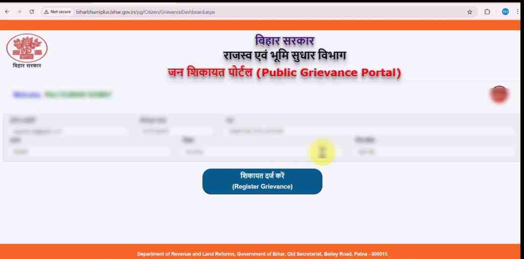 Bihar Bhumi Jan Shikayat Portal Launch