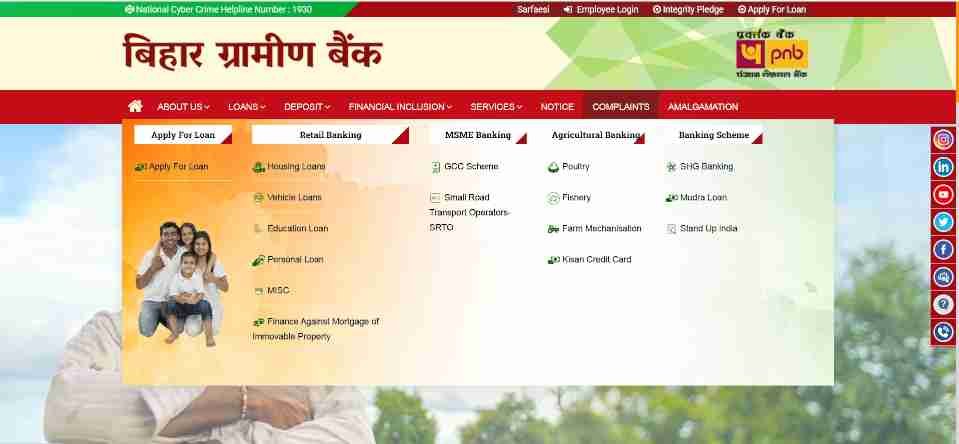 Bihar Gramin Bank Personal Loan