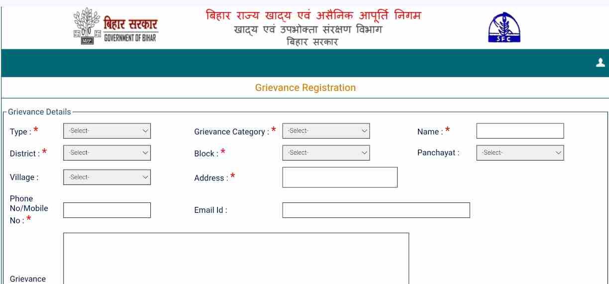 Bihar Ration Card Complaint Online