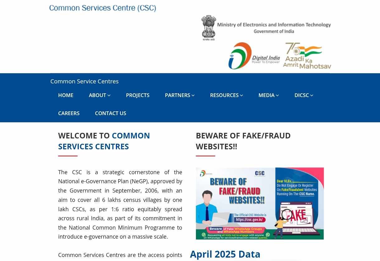Aadhar Supervisor Recruitment 2025