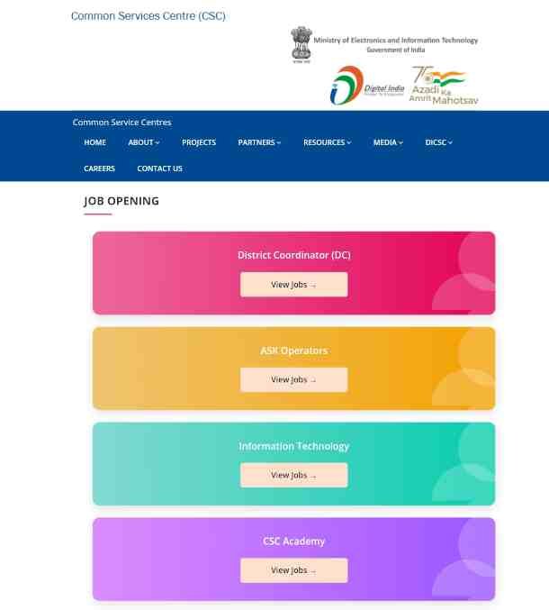 Aadhar Supervisor Recruitment 2025